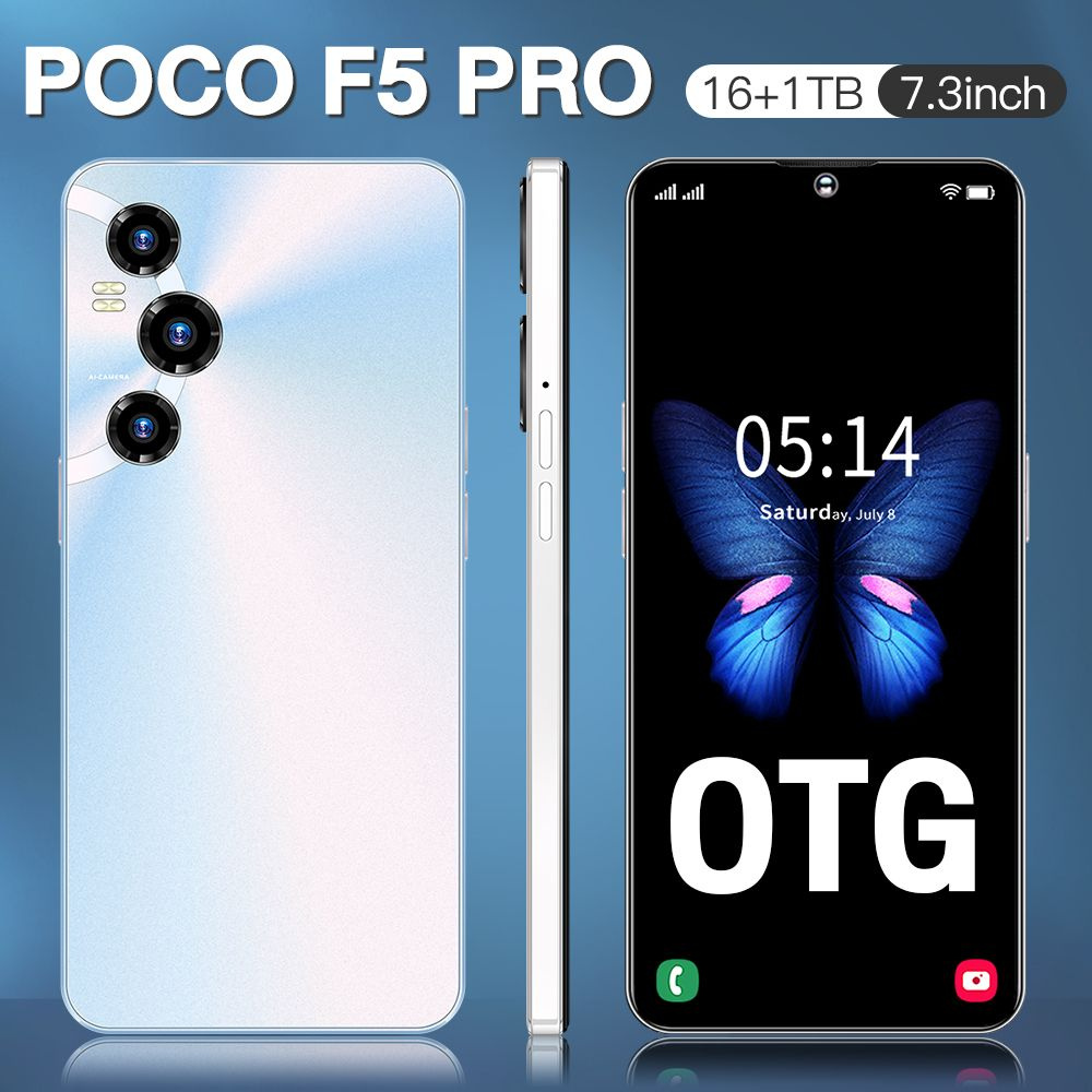 Смартфон POCO F5 PRO-S30-MB 16/1 ТБ, белый