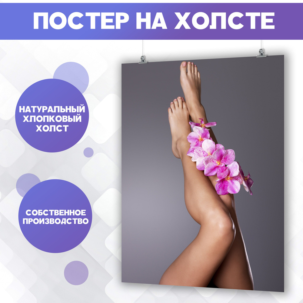 PosterNak Постер 