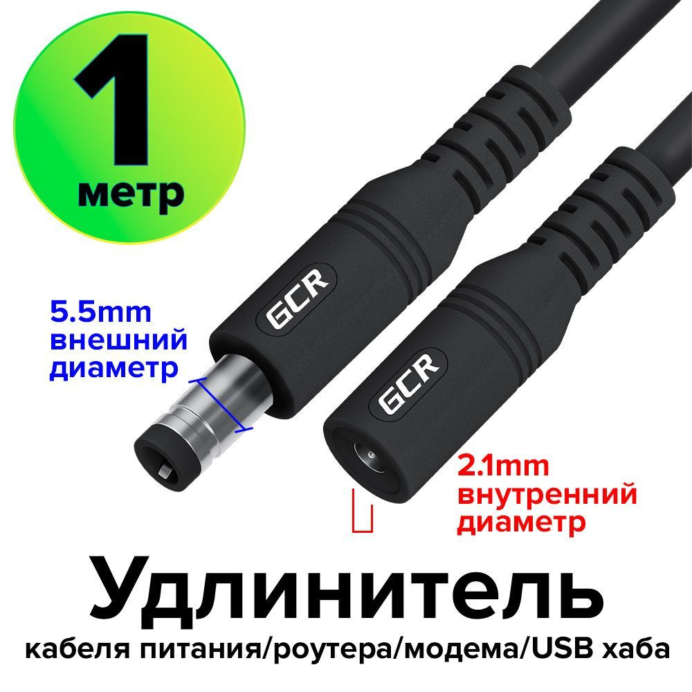 Модем Huawei e -> USB удлинитель 10м -> роутер ??? [1] - Конференция sweettofit.ru