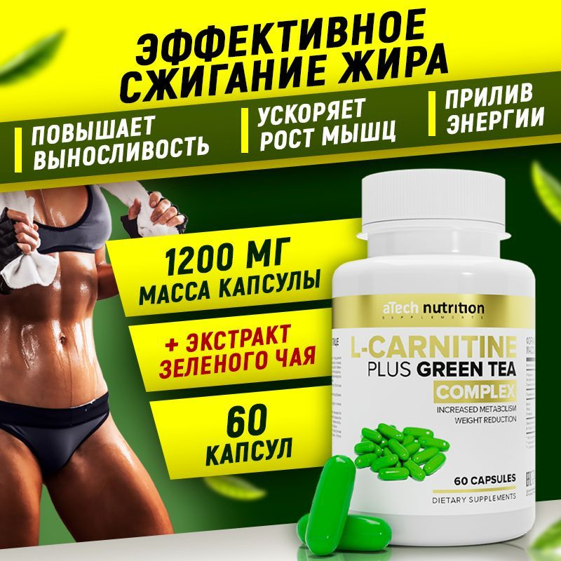 l carnitine fish oil stack L-Carnitine 3000 Liquid