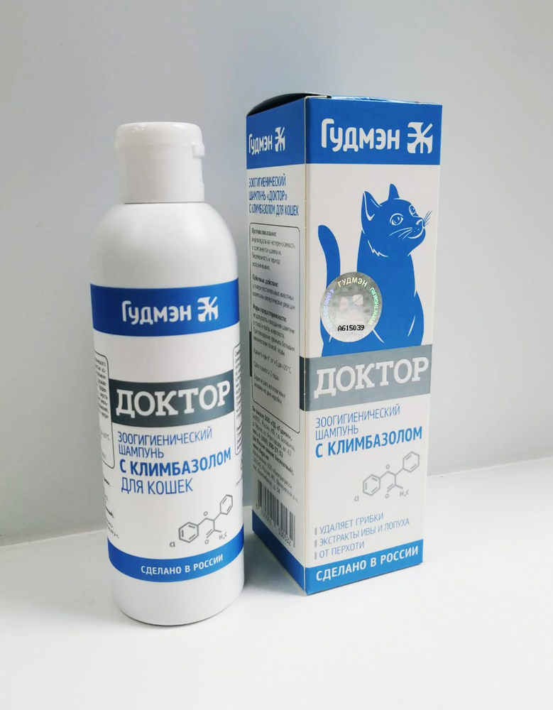 Зоогигиенический шампунь Доктор с климбазолом для кошек - купить с ...