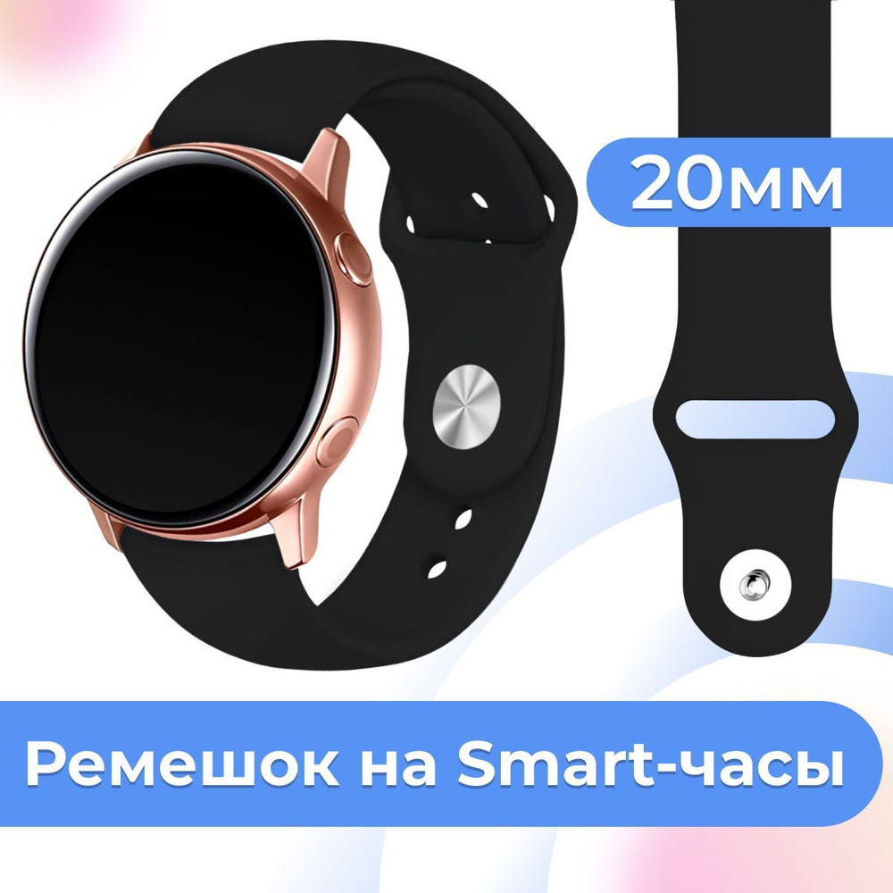 Samsung Galaxy Watch Gear Sport Huawei Watch Honor Amazfit Garmin Sport Band 20 OZON 630914185