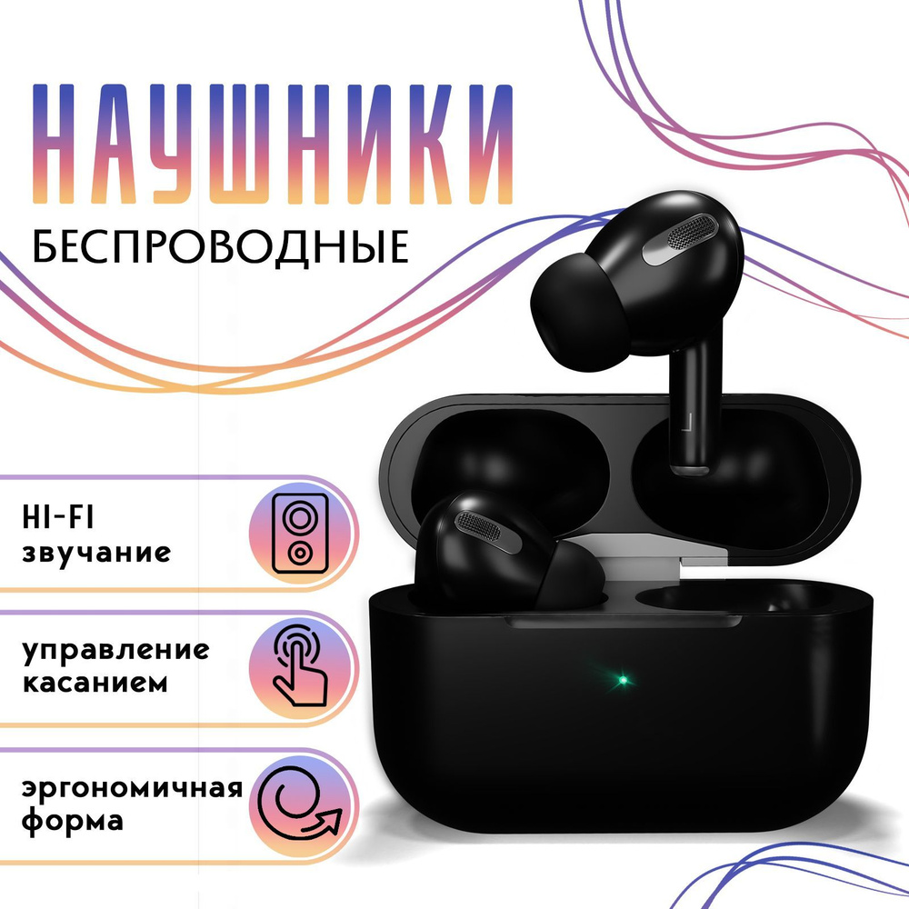 Наушники Внутриканальные Nobles A3 PRO - купить по доступным ценам в  интернет-магазине OZON (488107581)