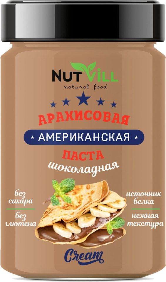 Паста арахисово-шоколадная Nutvill Американская без сахара 180г х1шт  #1