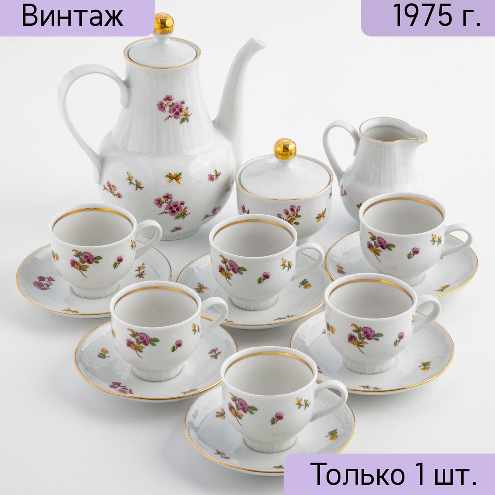 Сервиз кофейный, ГДР, Graf Von Henneberg Porzellan, 1777 Jlmenau