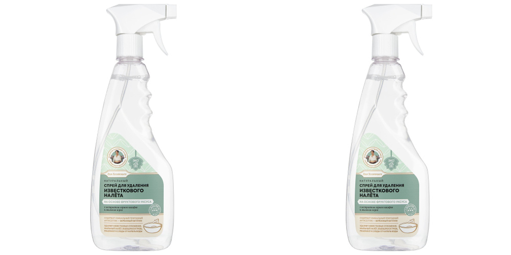 Рецепты бабушки Агафьи Спрей для удаления известкового налёта ...
