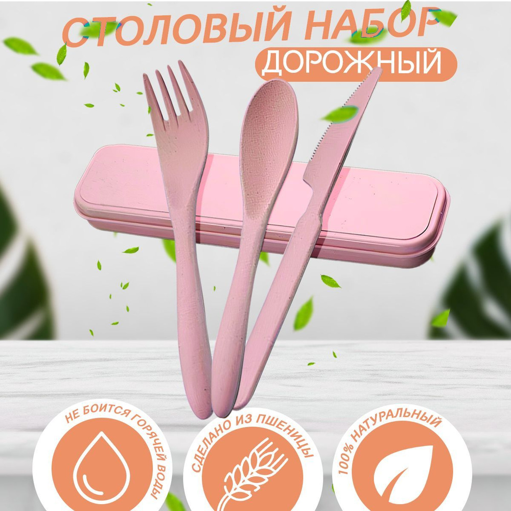 Футляр для ложки 6012