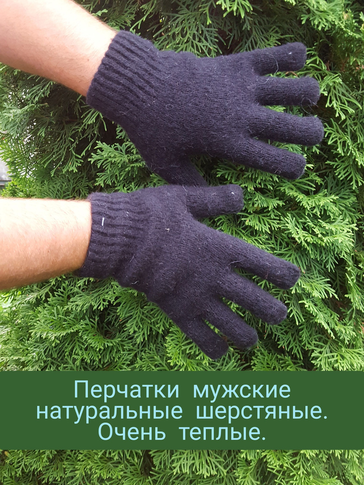 Перчатки, 1 пара #1