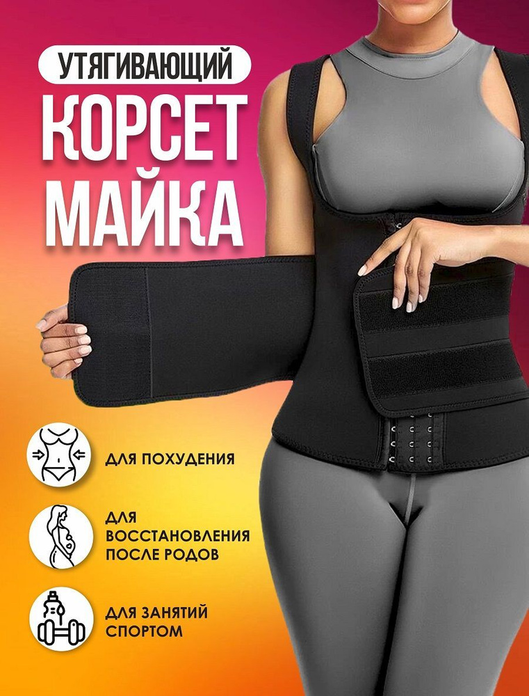 Массажный антицеллюлитный пояс для похудения FIT FORM