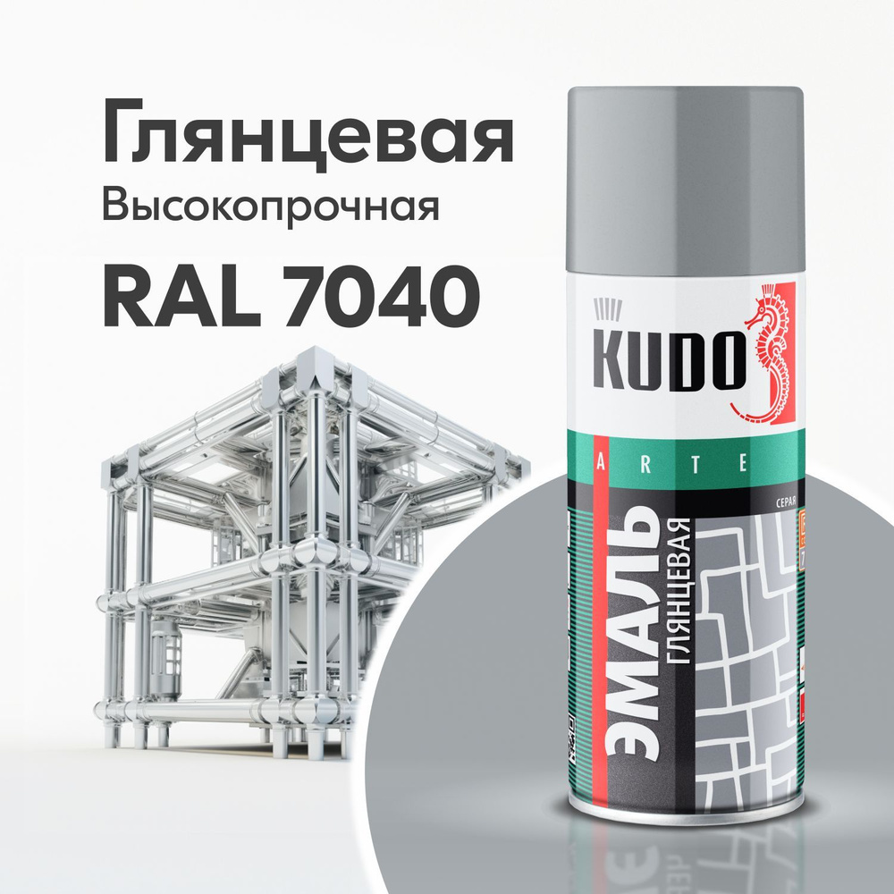 Аэрозольная краска KUDO 