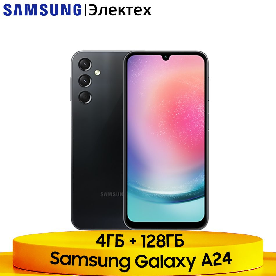 Смартфон Samsung Galaxy A24 - купить по выгодной цене в интернет-магазине  OZON (1164156330)