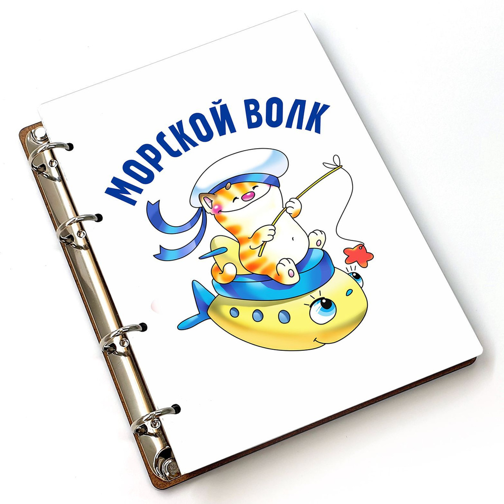 #huskydom Блокнот A5, листов: 80 #1