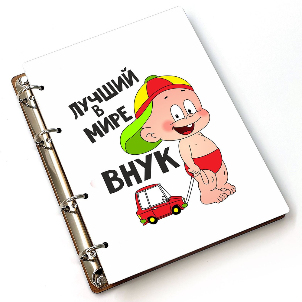 #huskydom Блокнот A5, листов: 80 #1