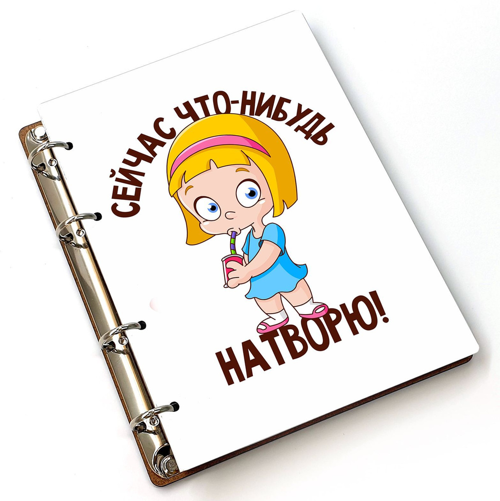 #huskydom Блокнот A5, листов: 80 #1