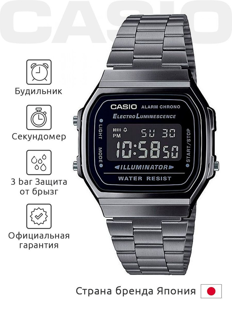 Casio retro negro sale