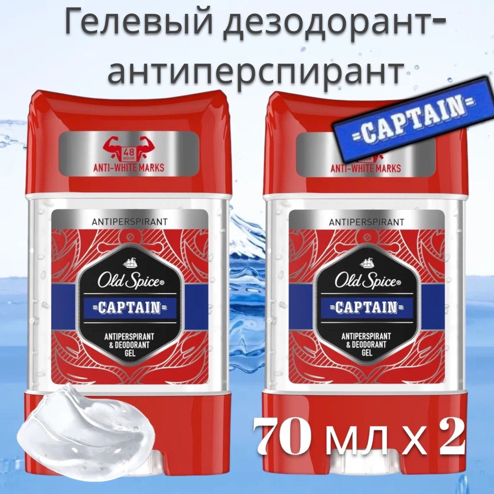 Old Spice Дезодорант 70 мл #1