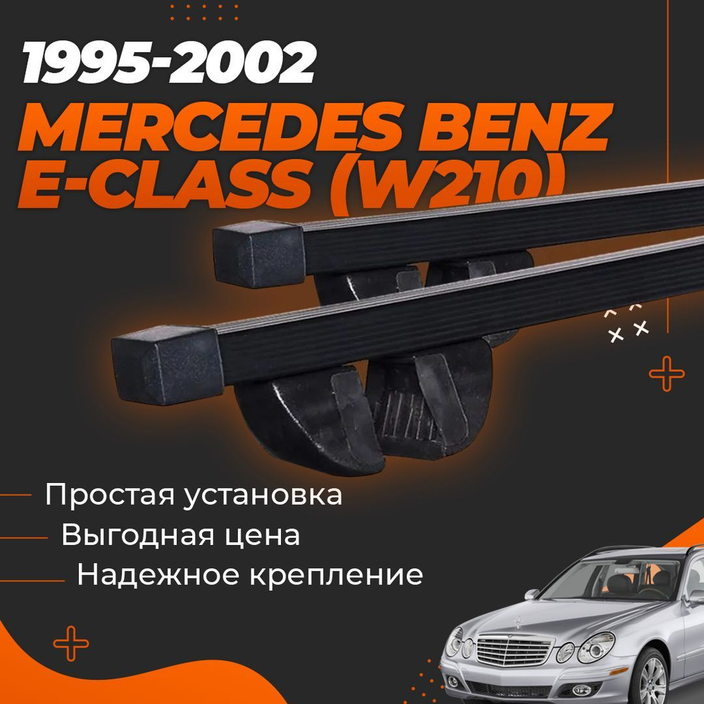 Комплект багажника Inter Krepysh-fin-436 - купить по доступным ценам в  интернет-магазине OZON (1068851092)