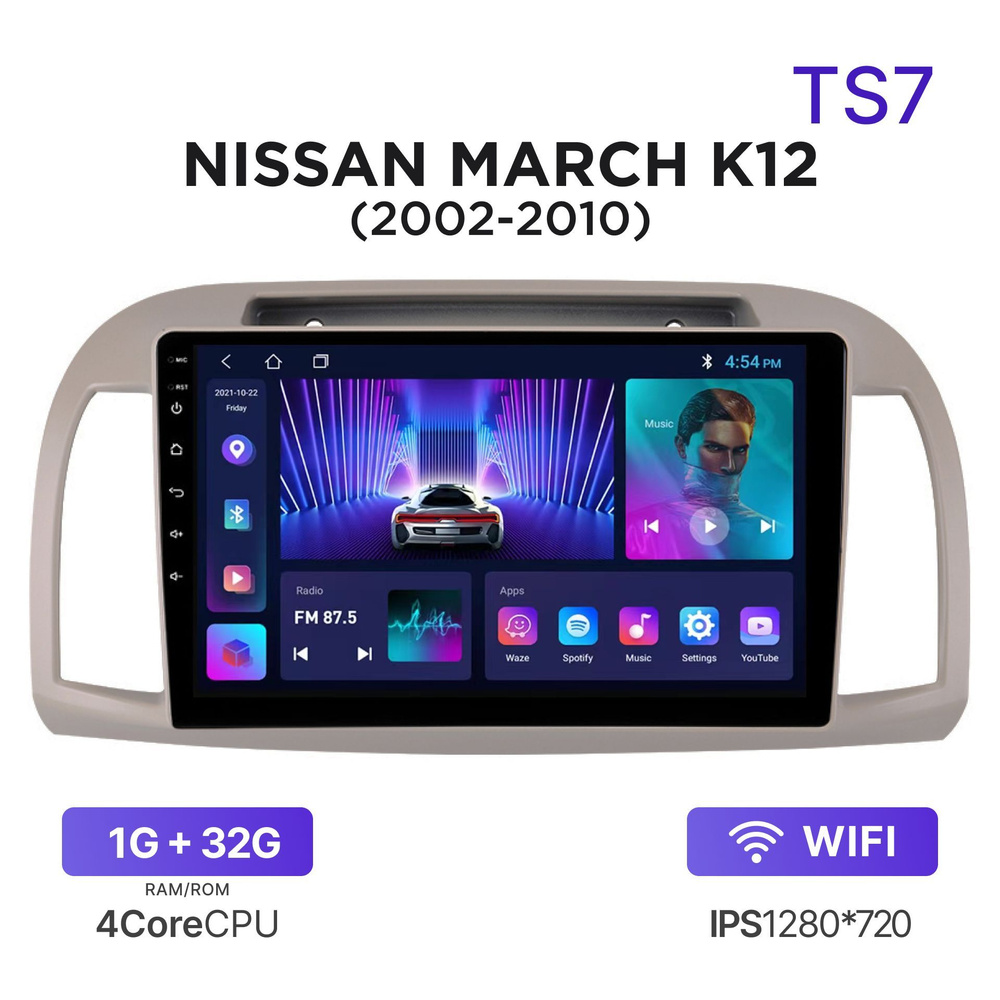 Магнитола TS7 1-32 Гб Android для Nissan March K12 (2002-2010 ...