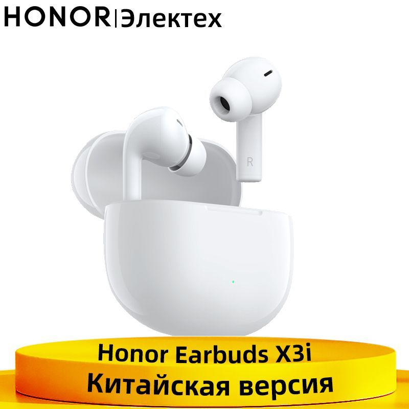 Китайская версия наушников X3i True Wireless Earphone 28 часов автономной работы беспроводные наушники #1