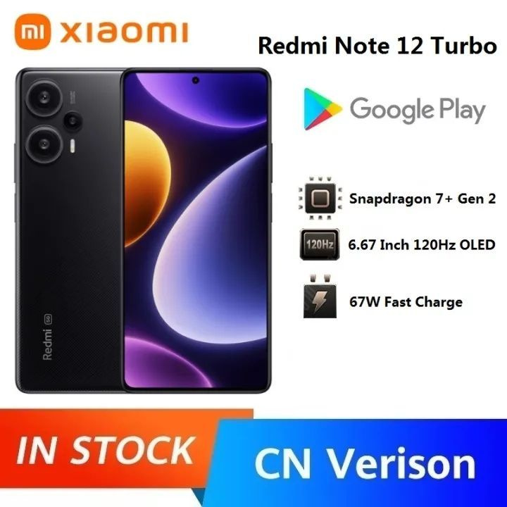 Смартфон Redmi Note 12 Turbo - купить по выгодной цене в интернет ...