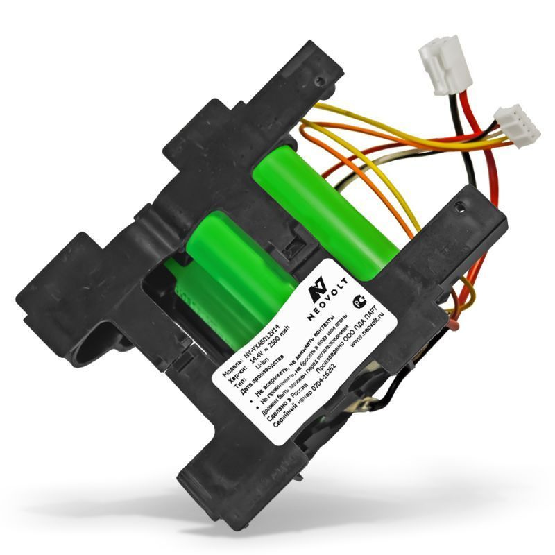 Аккумулятор Neovolt для Bosch Readyy'y Lithium 18V 2500mah - купить с ...