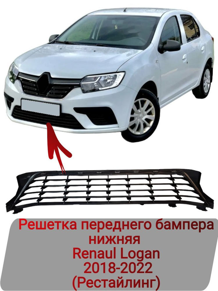 RENAULT - Авто Тюнинг Тула. Тюнинг. Оптика. Обвесы. Бамперы, пороги, спойлеры, решетки радиатора.