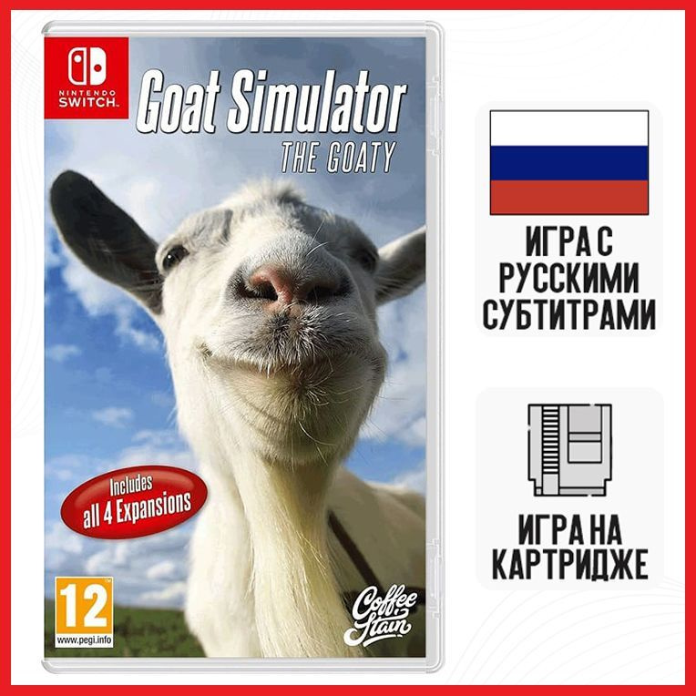 goat simulator the goaty switch