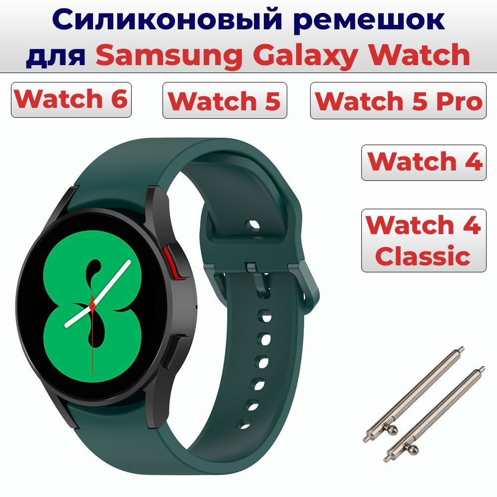 Galaxy watch active 2 bracelet online