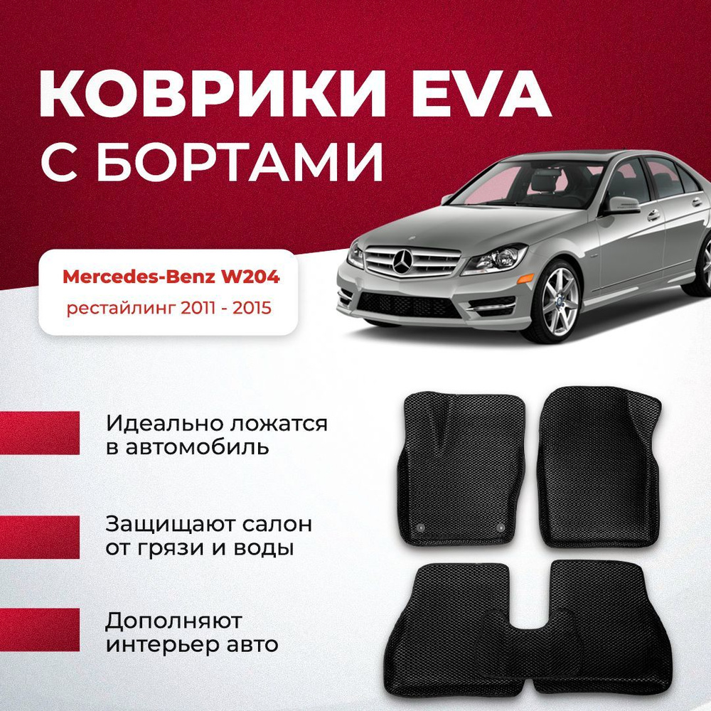 Коврики в салон автомобиля VA24RU 3dtach1 - купить по выгодной цене в  интернет-магазине OZON (838278417)