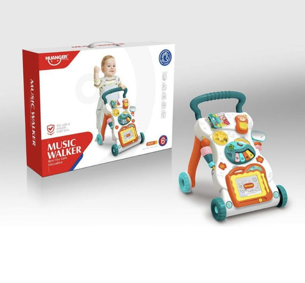 huanger music walker