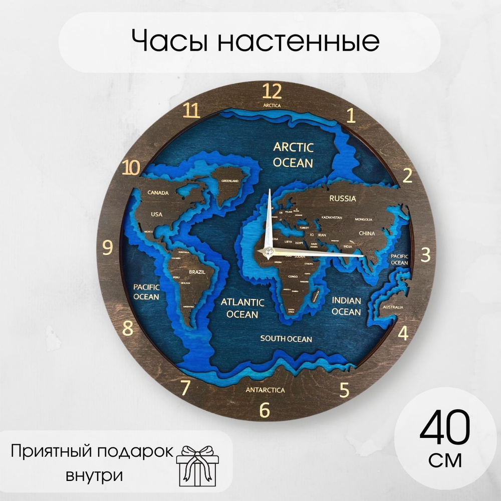 woodary Настенные часы "2054", 40 см х 40 см #1