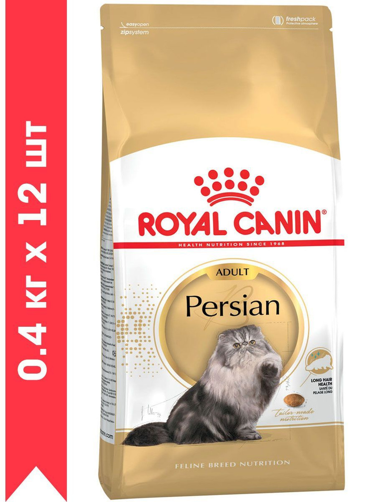 Сухой корм ROYAL CANIN PERSIAN ADULT для взрослых персидских кошек (0,4 кг х 12 шт)  #1