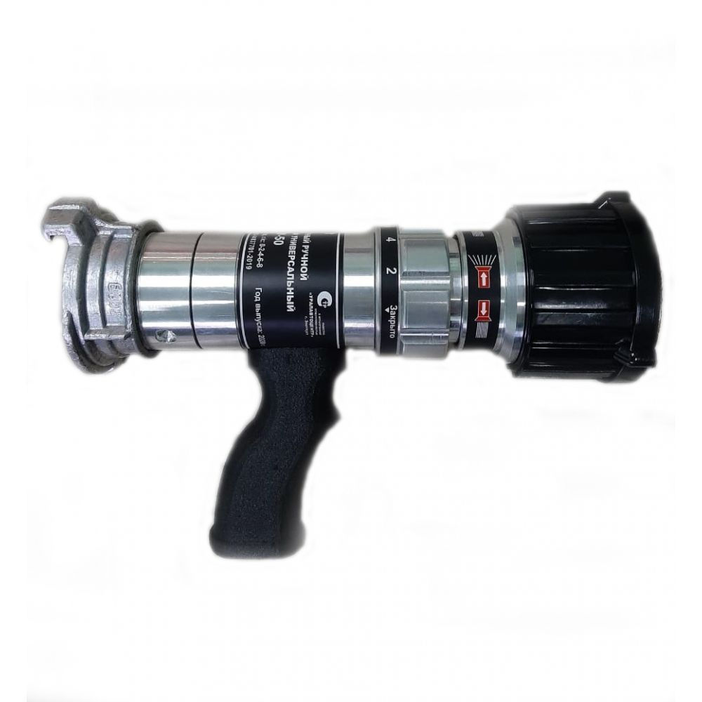 РСКУ-50 Ручной пожарный ствол универсальный комбинированный - купить с ...