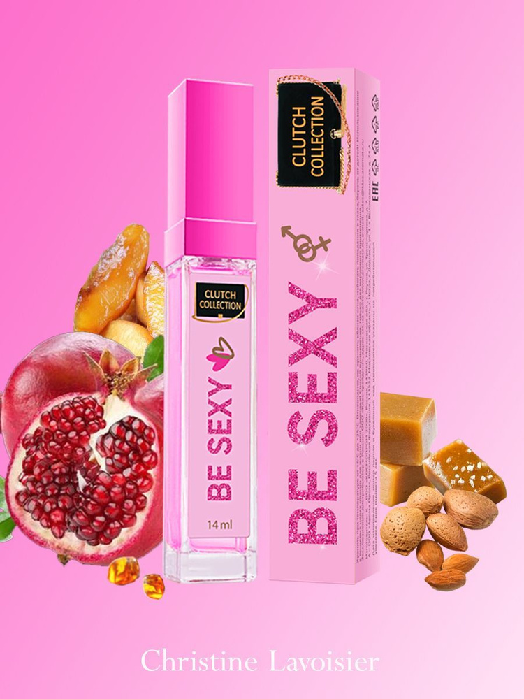 Christine Lavoisier Parfums Clutch Collection Be Sexy , Клатч Коллекшн ...