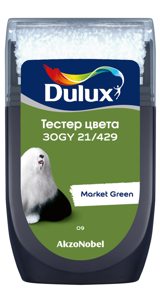 Тестер колеровки цвета Dulux (0,03л) 30GY 21/429 #1