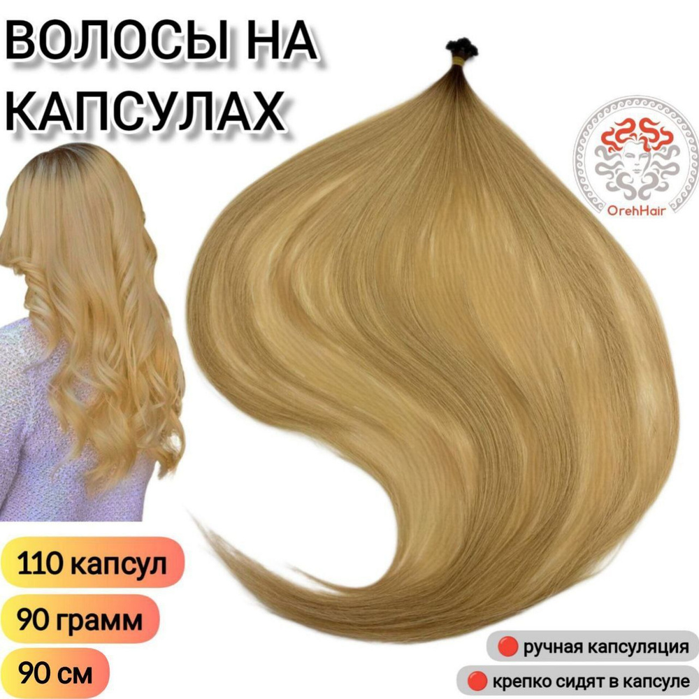 КАК КРАСИТЬ СЕДЫЕ ВОЛОСЫ - блог beautydiscount