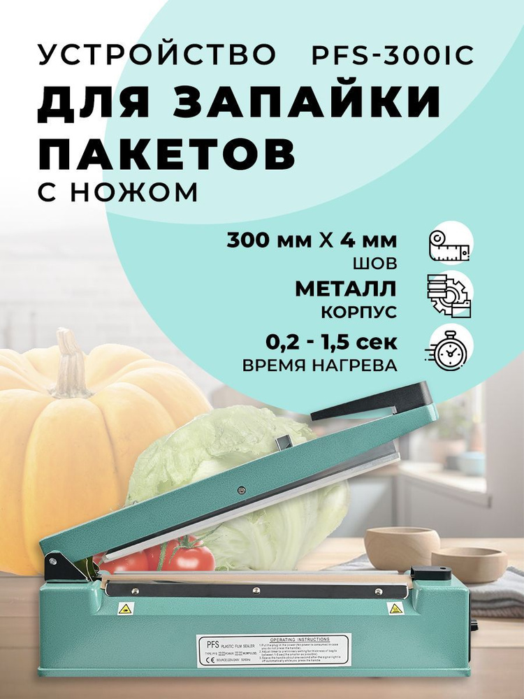 Гид по вакуумной упаковке продуктов