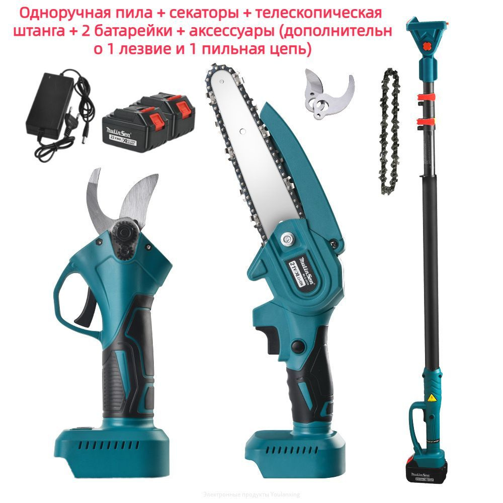 Секатор Alishun SKU00833- - купить по выгодным ценам в интернет-магазине  OZON (1092465573)