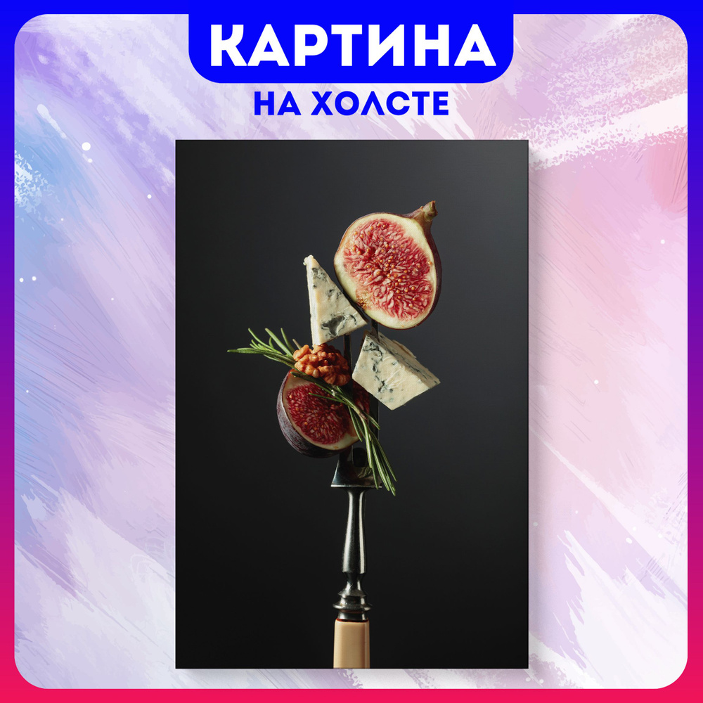 Картина на холсте на кухню сыр для кухни еда (1) 30х40 см - купить по  низкой цене в интернет-магазине OZON (1207386240)