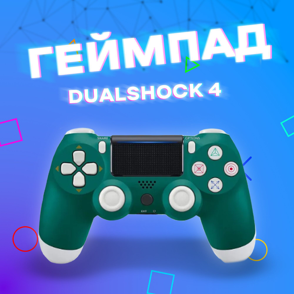 Беспроводной геймпад , джойстик для игровой консоли, ПК, Телефона, Bluetooth  #1