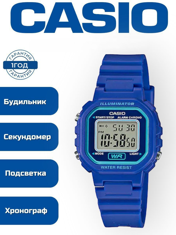 Часы наручные Casio - купить с доставкой по выгодным ценам в интернет ...