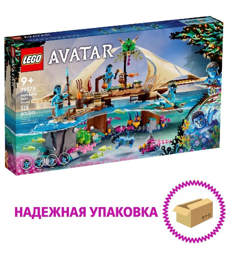 LEGO Avatar 75578 Дом Меткайина на рифе - купить с доставкой по выгодным  ценам в интернет-магазине OZON (841021155)