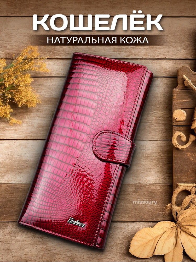 Kattee Кошелек #1