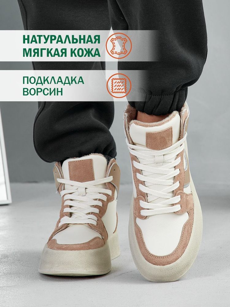 Ботинки Ferlenz #1