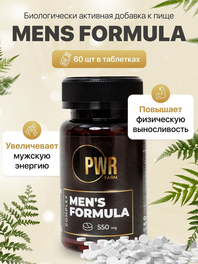 Витаминно-минеральный комплекс Формула для мужчин (Men's Formula), БАД ...