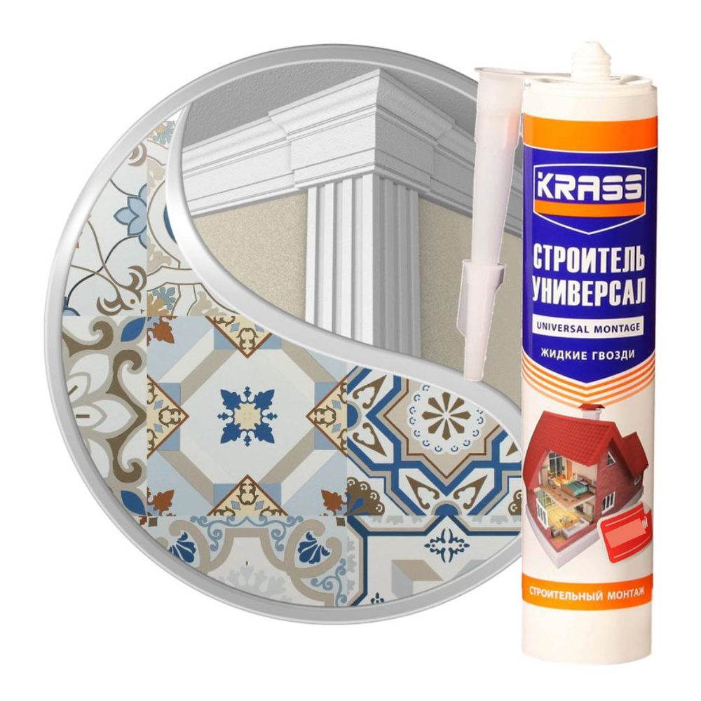 Krass Клей строительный универсальный монтаж 300 мл, 1 шт. - купить с ...
