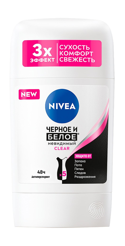 Дезодорант #1