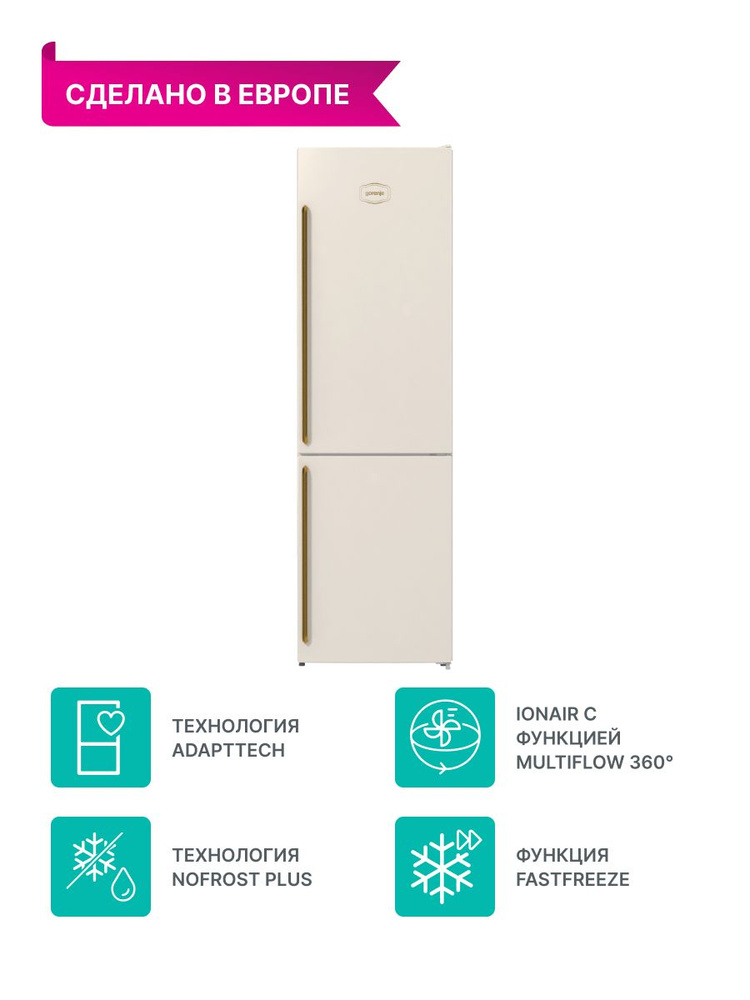 Холодильник Gorenje NRK6202CLI, бежевый - купить по доступной цене в ...