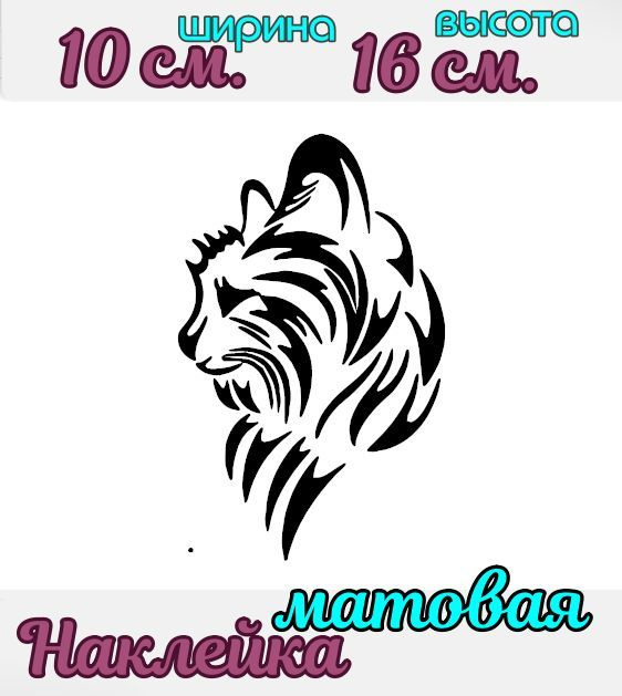 .Кот #1