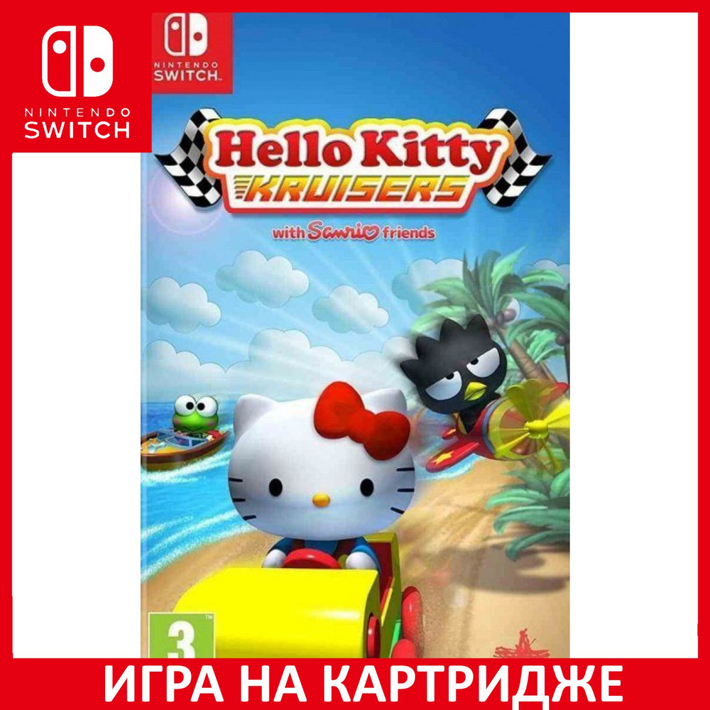 Игра Hello Kitty Kruisers With Sanr (Nintendo Switch, Английская версия)